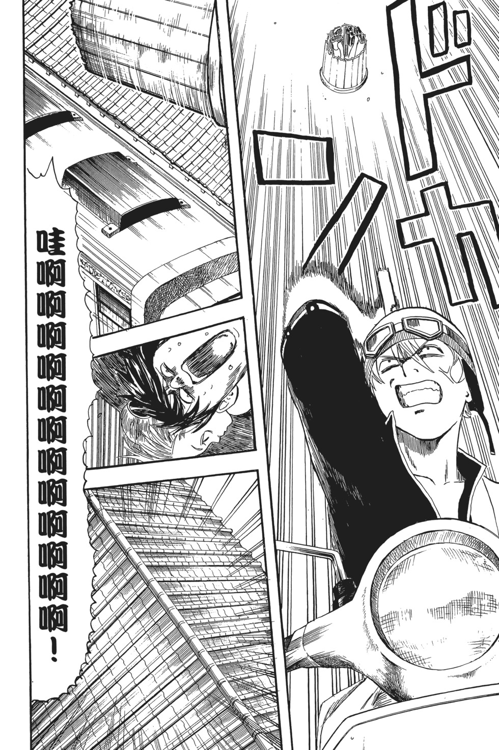 第103页