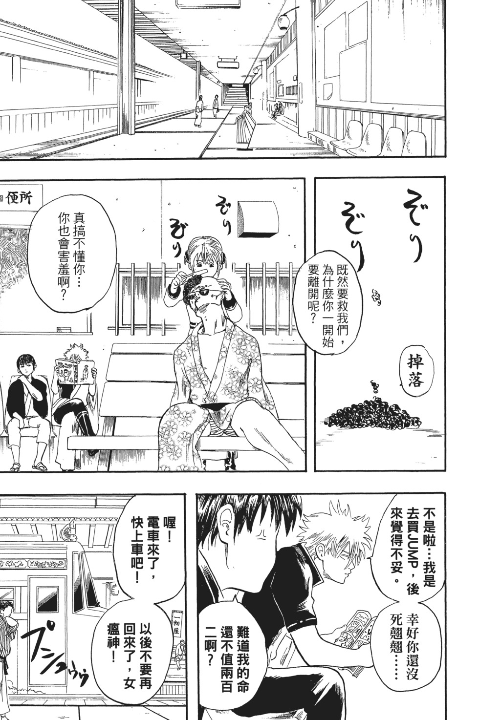 第106页