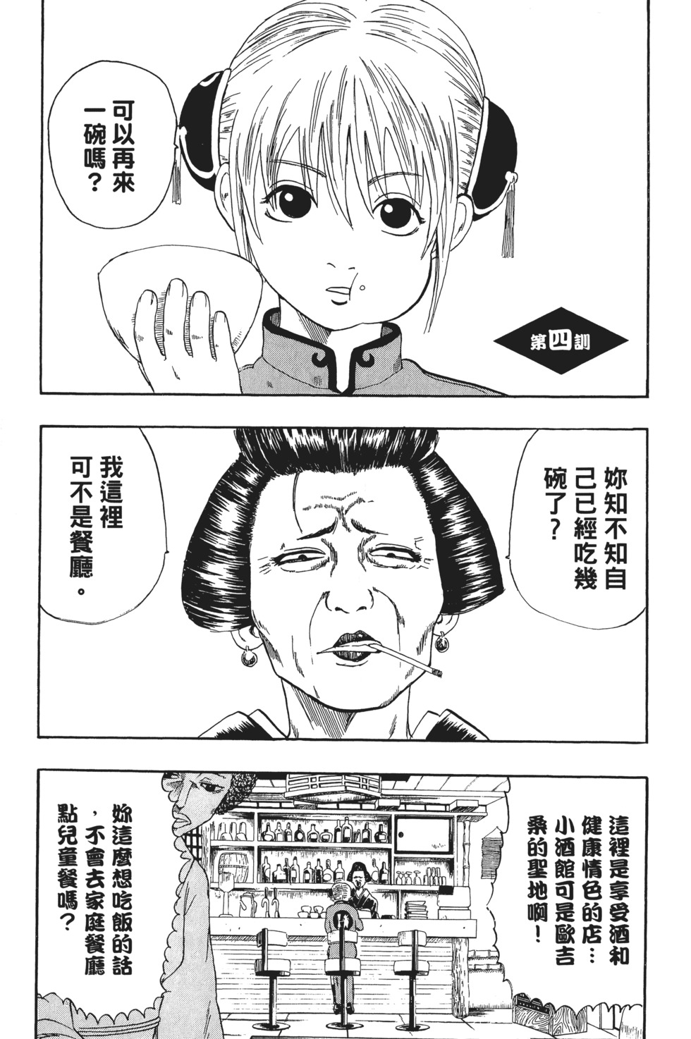 第108页