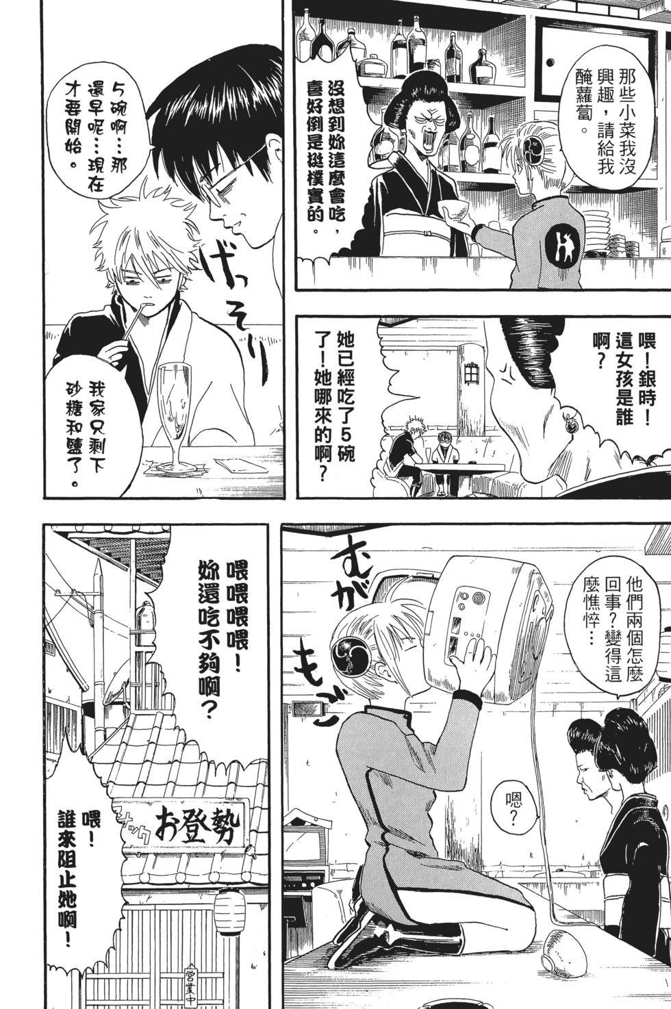 第109页
