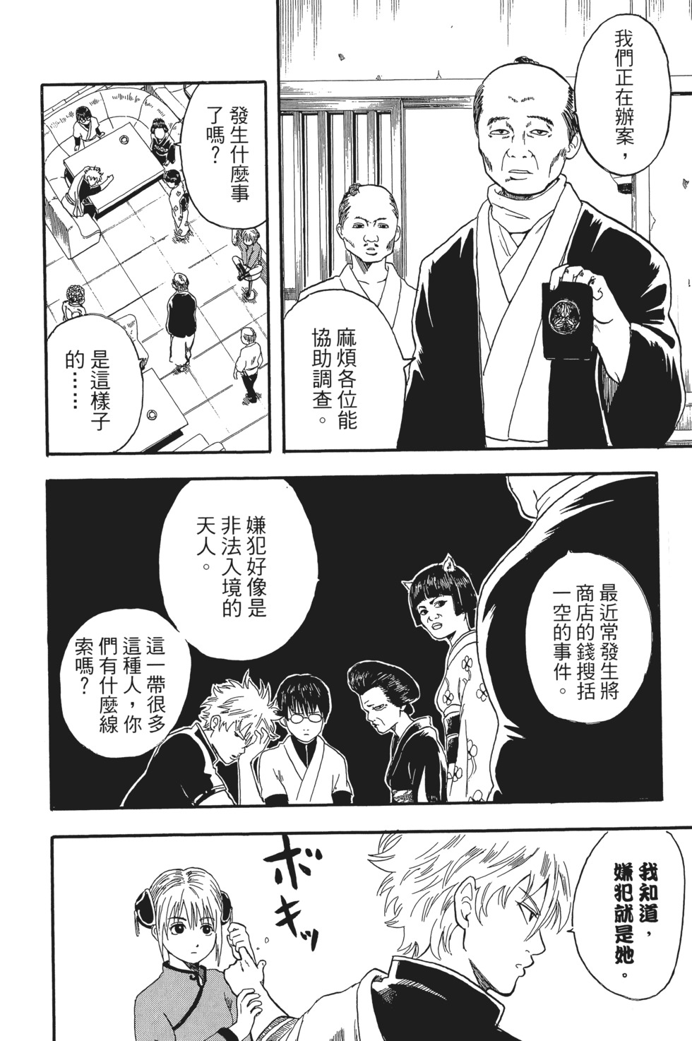 第113页