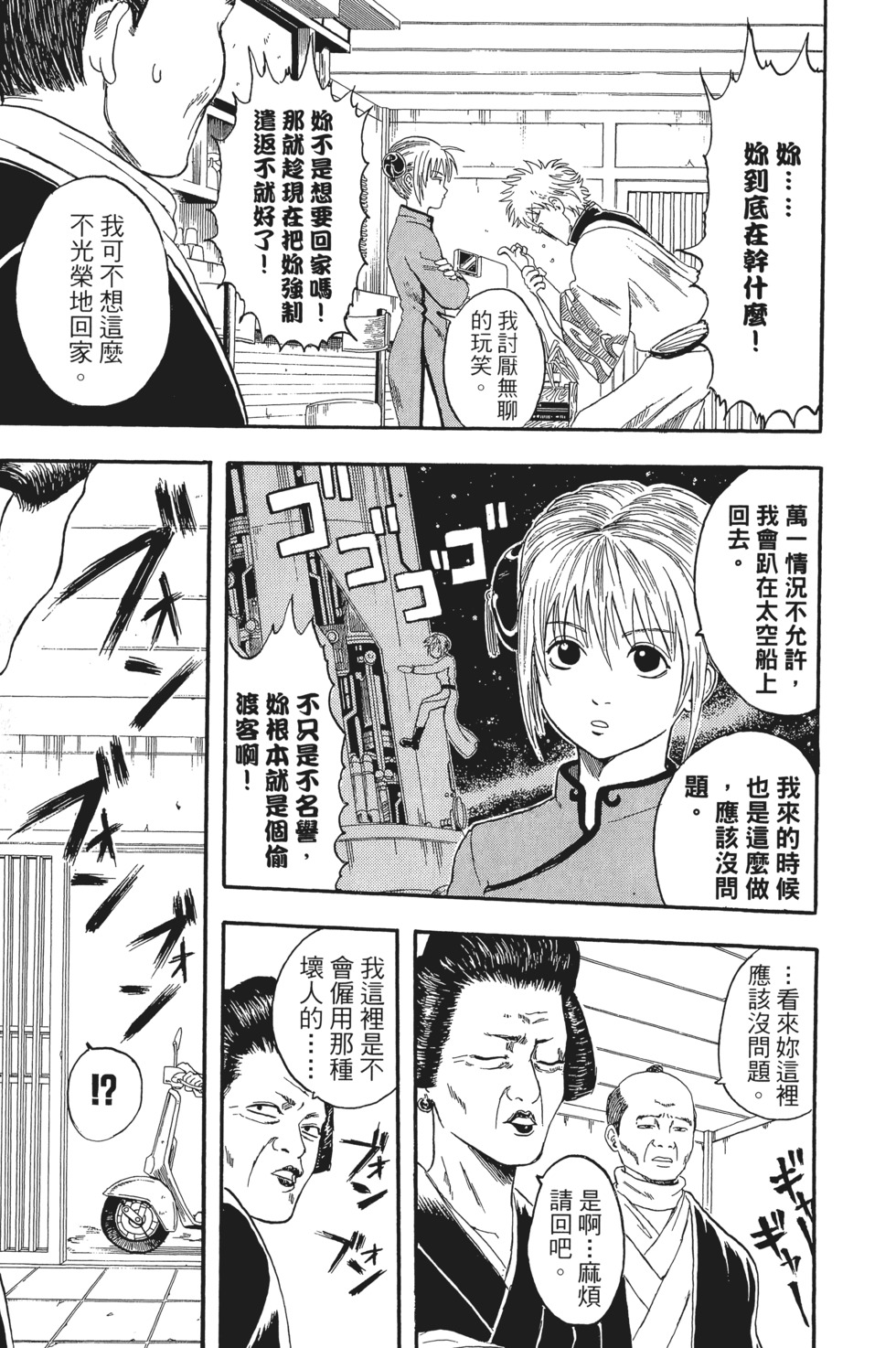 第114页