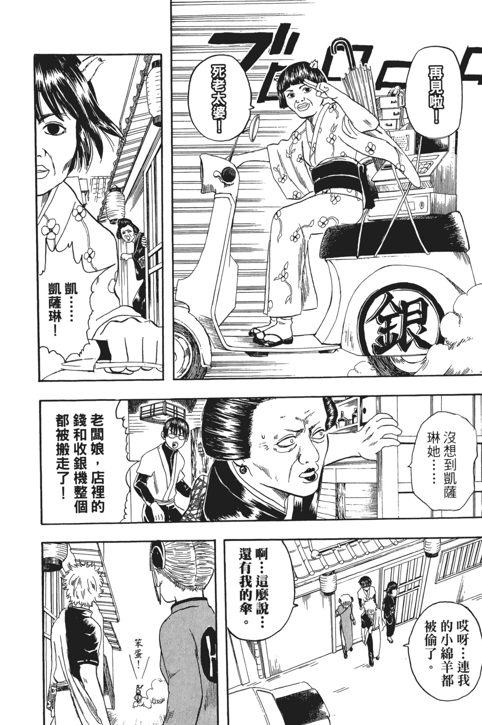 第115页