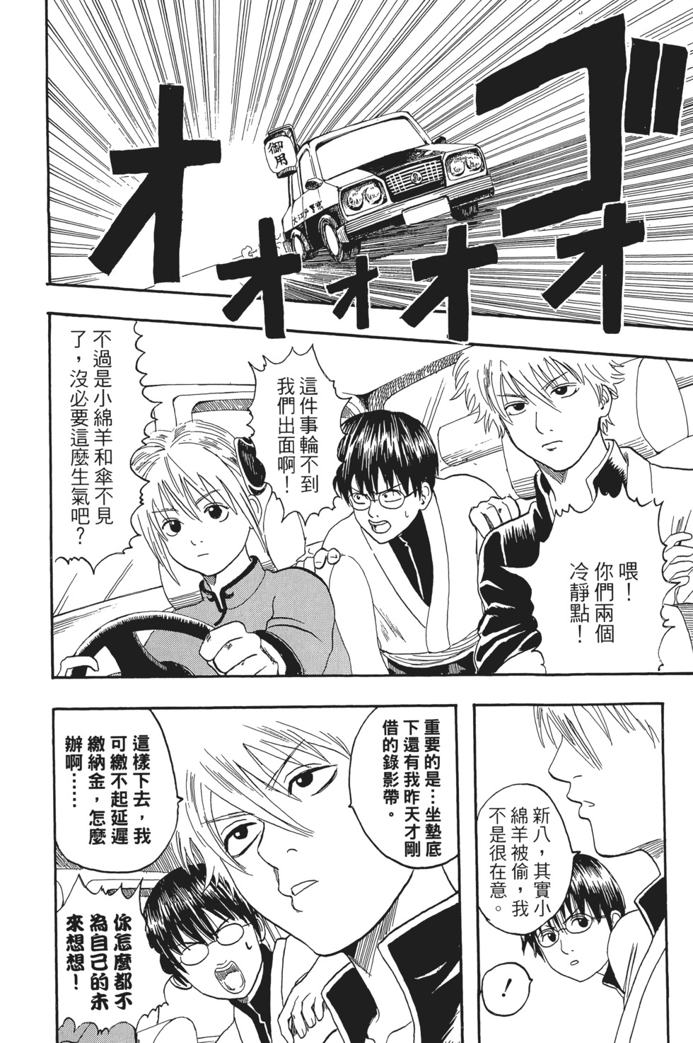 第117页