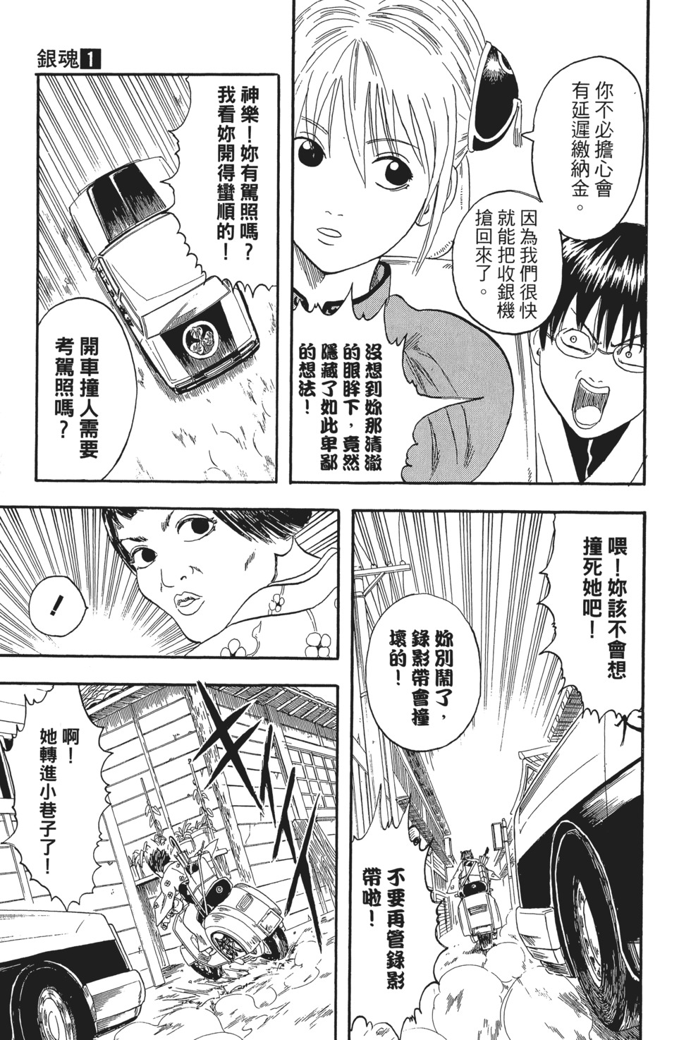第118页