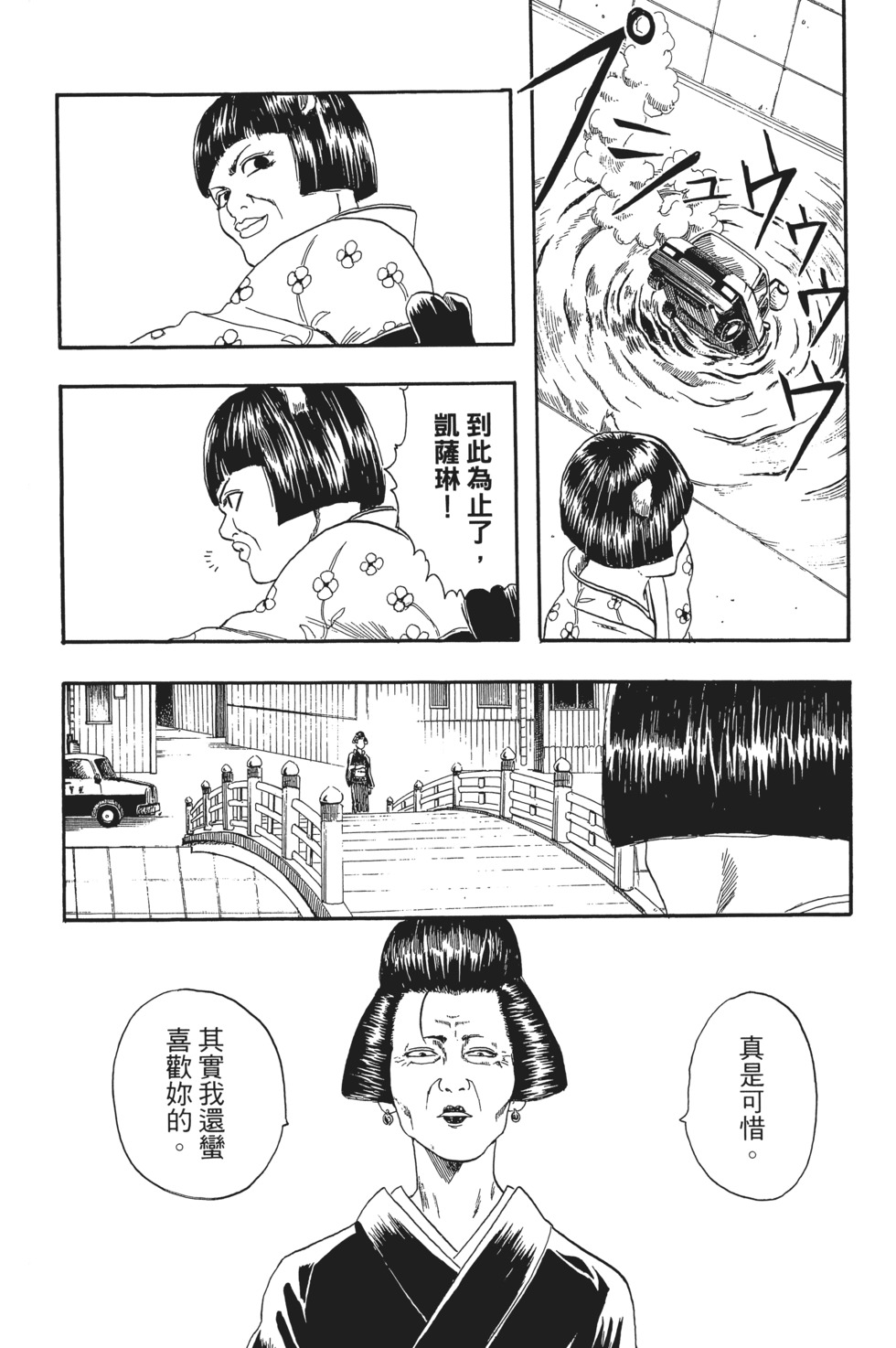 第121页