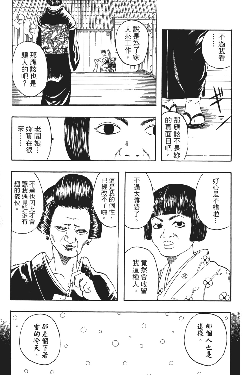第122页