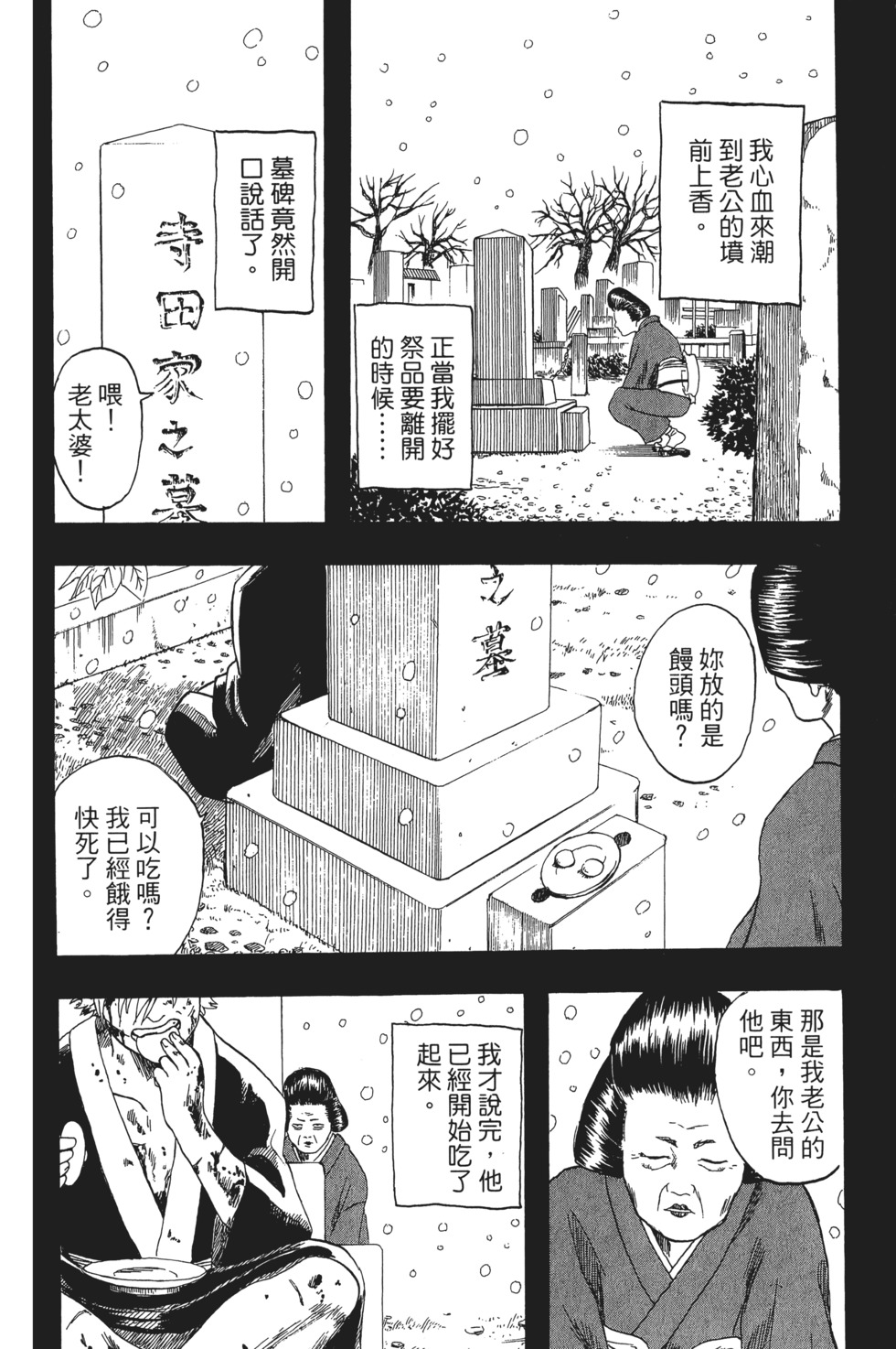 第123页