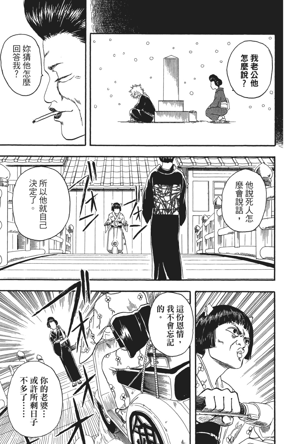 第124页