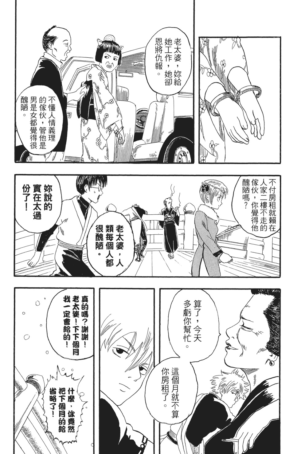 第126页