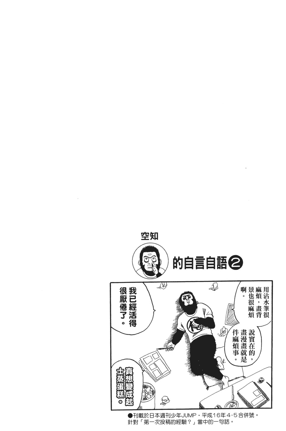 第127页