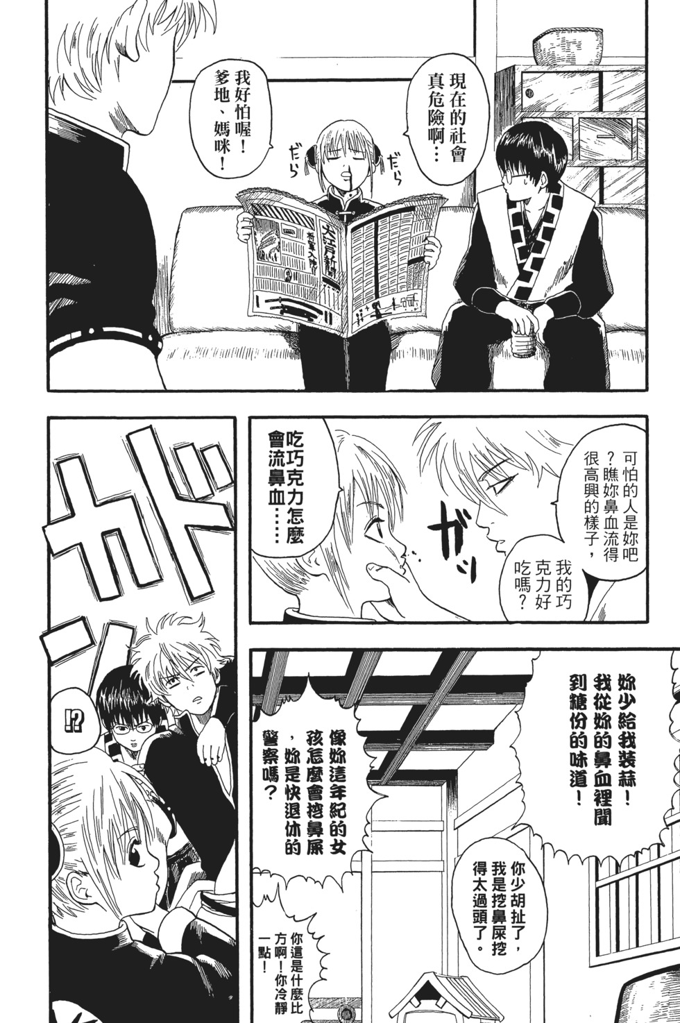 第129页