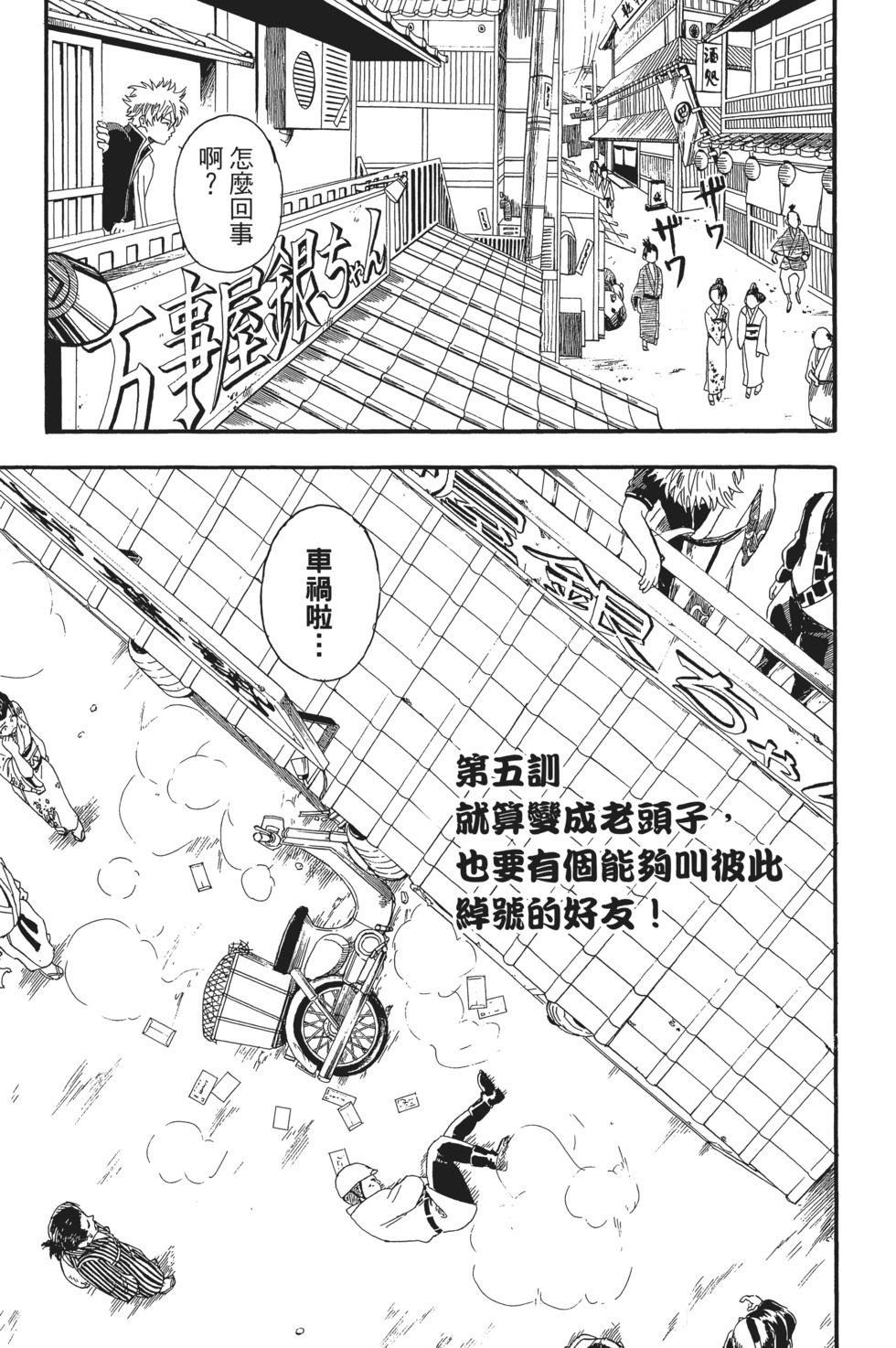 第130页
