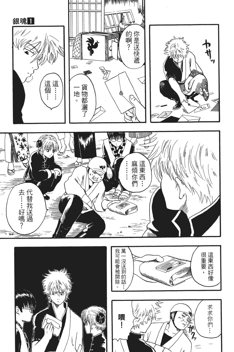 第132页
