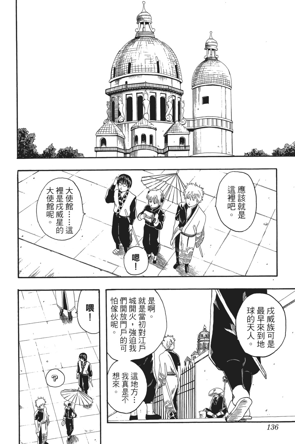 第133页