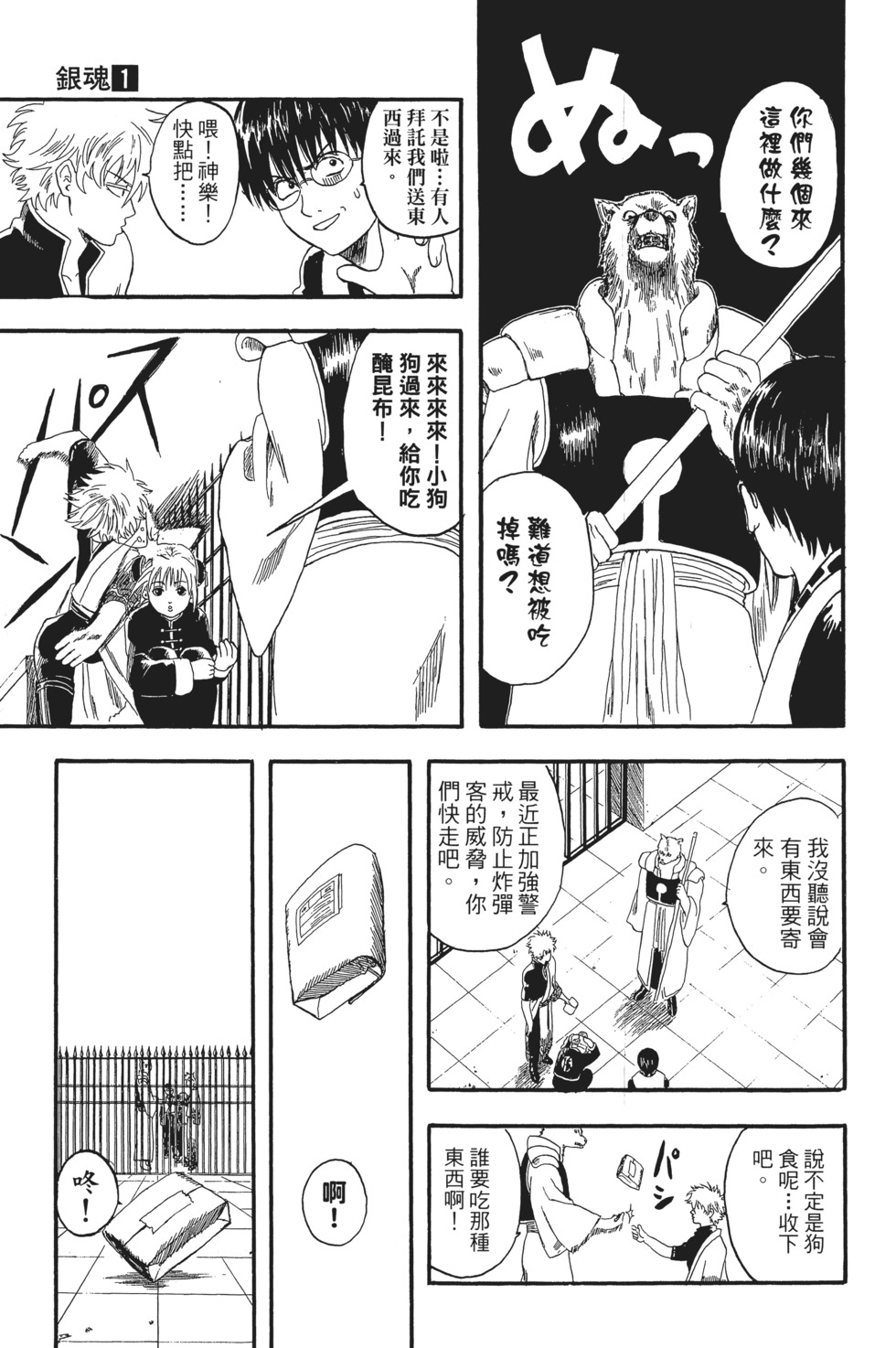 第134页