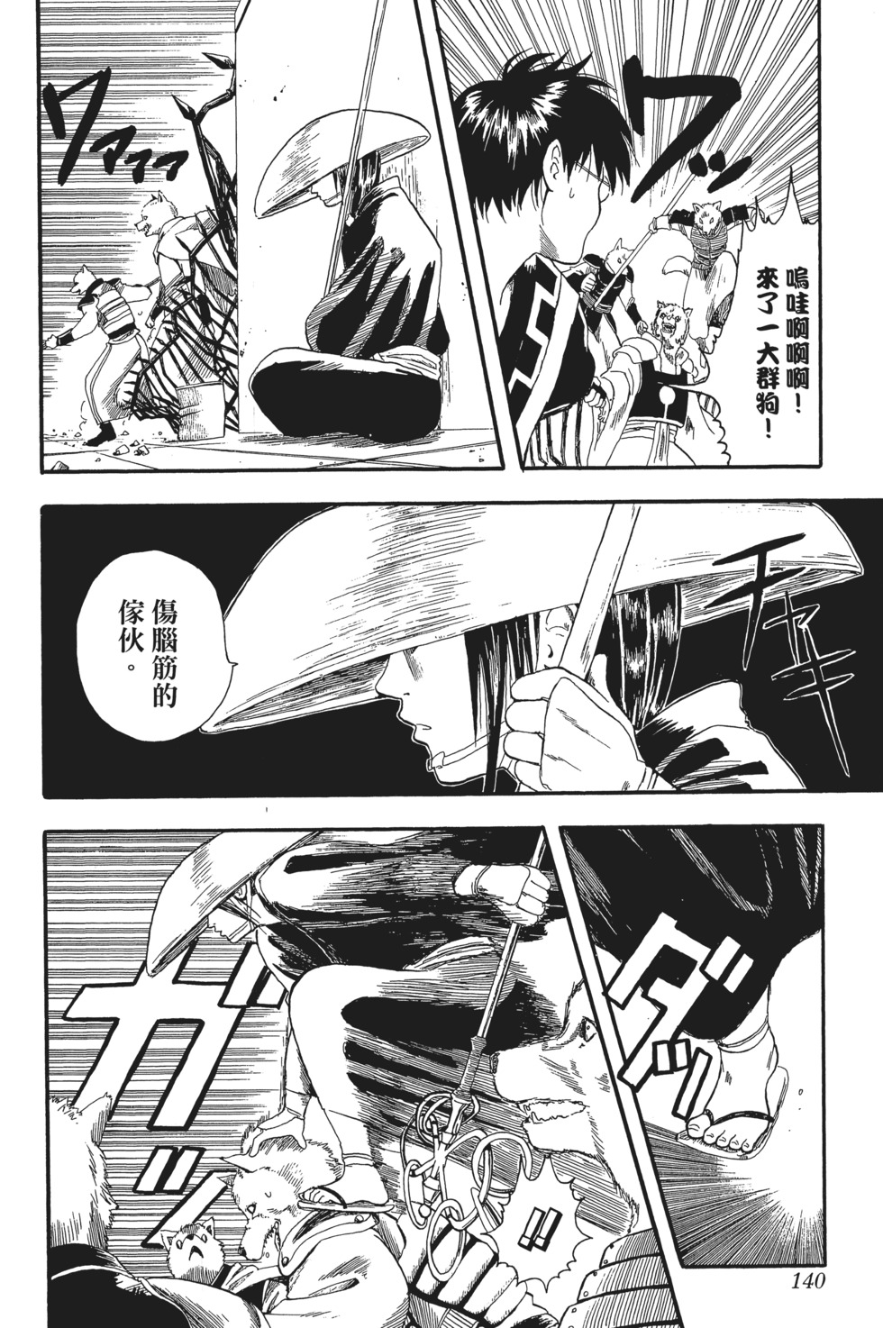 第137页