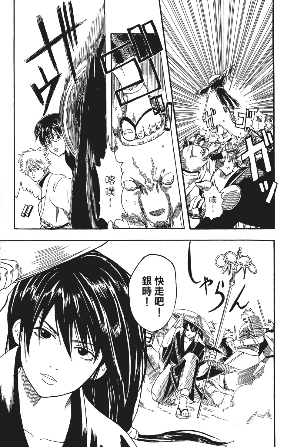 第138页