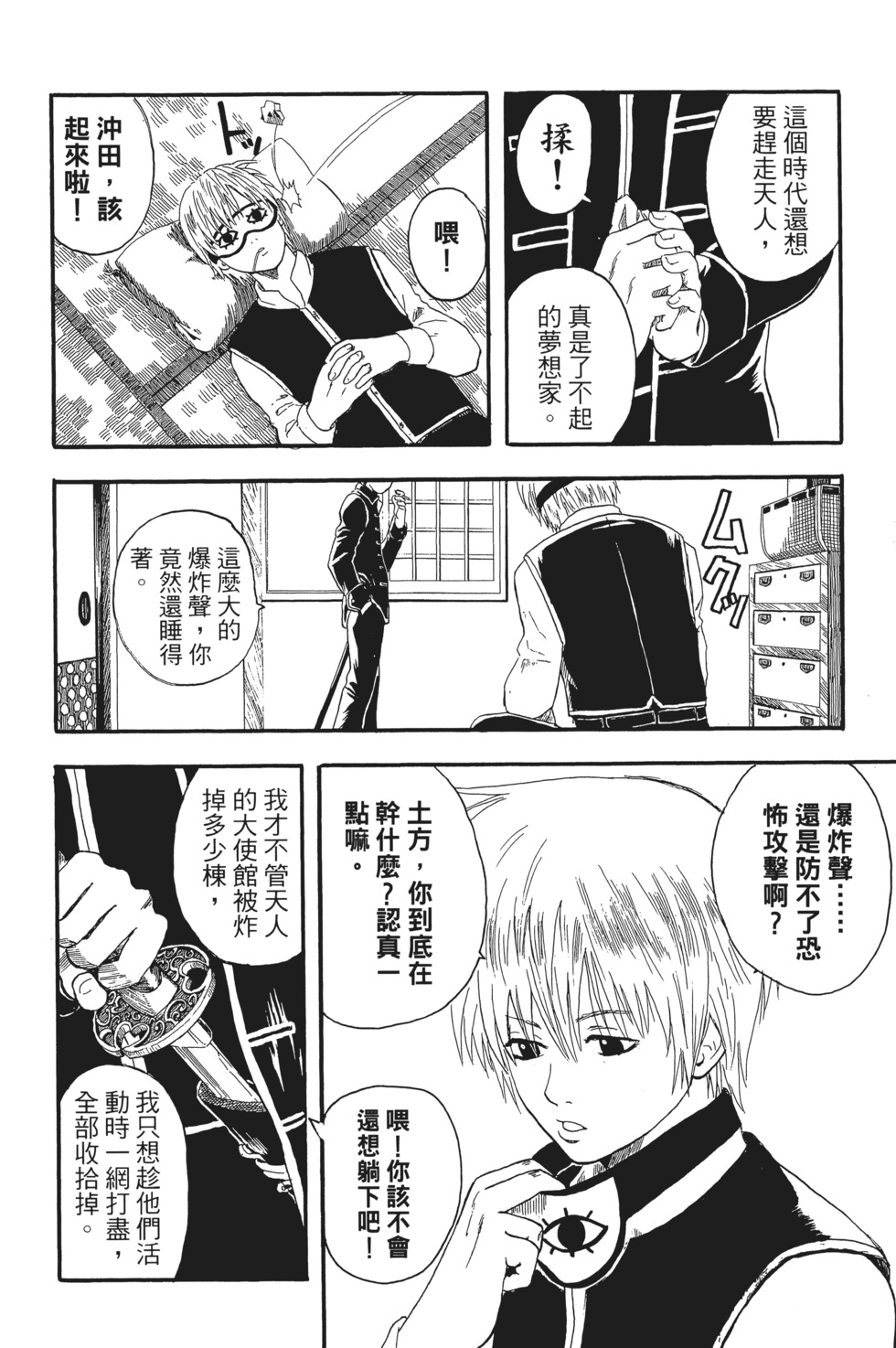 第141页