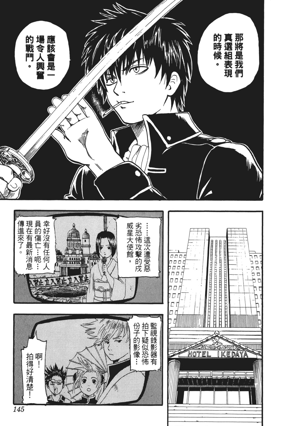 第142页