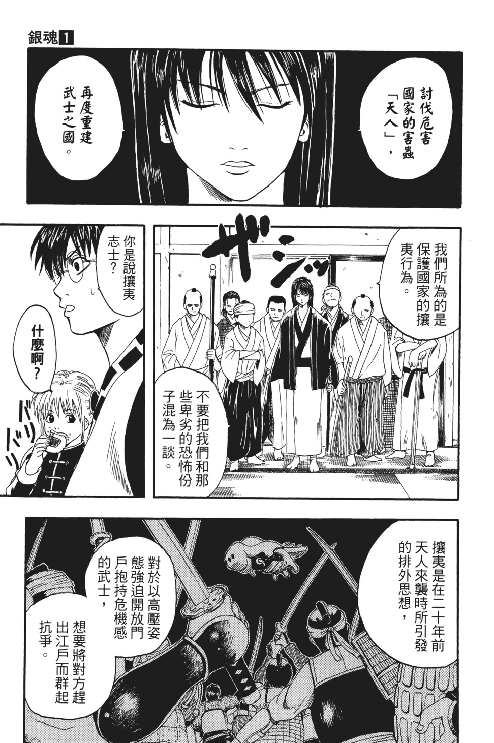 第144页