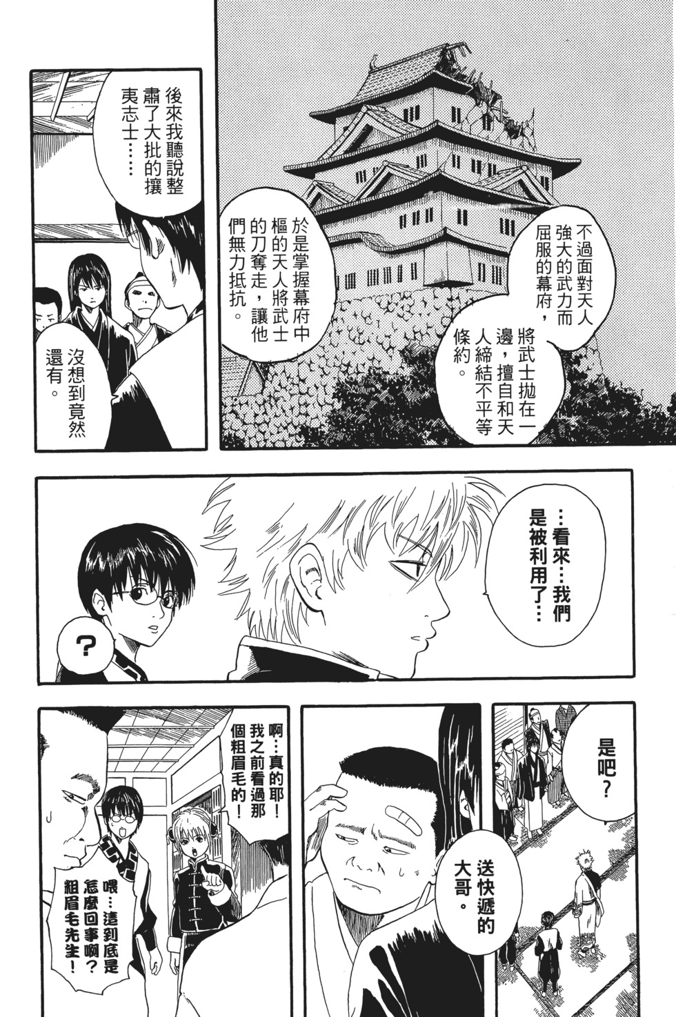 第145页
