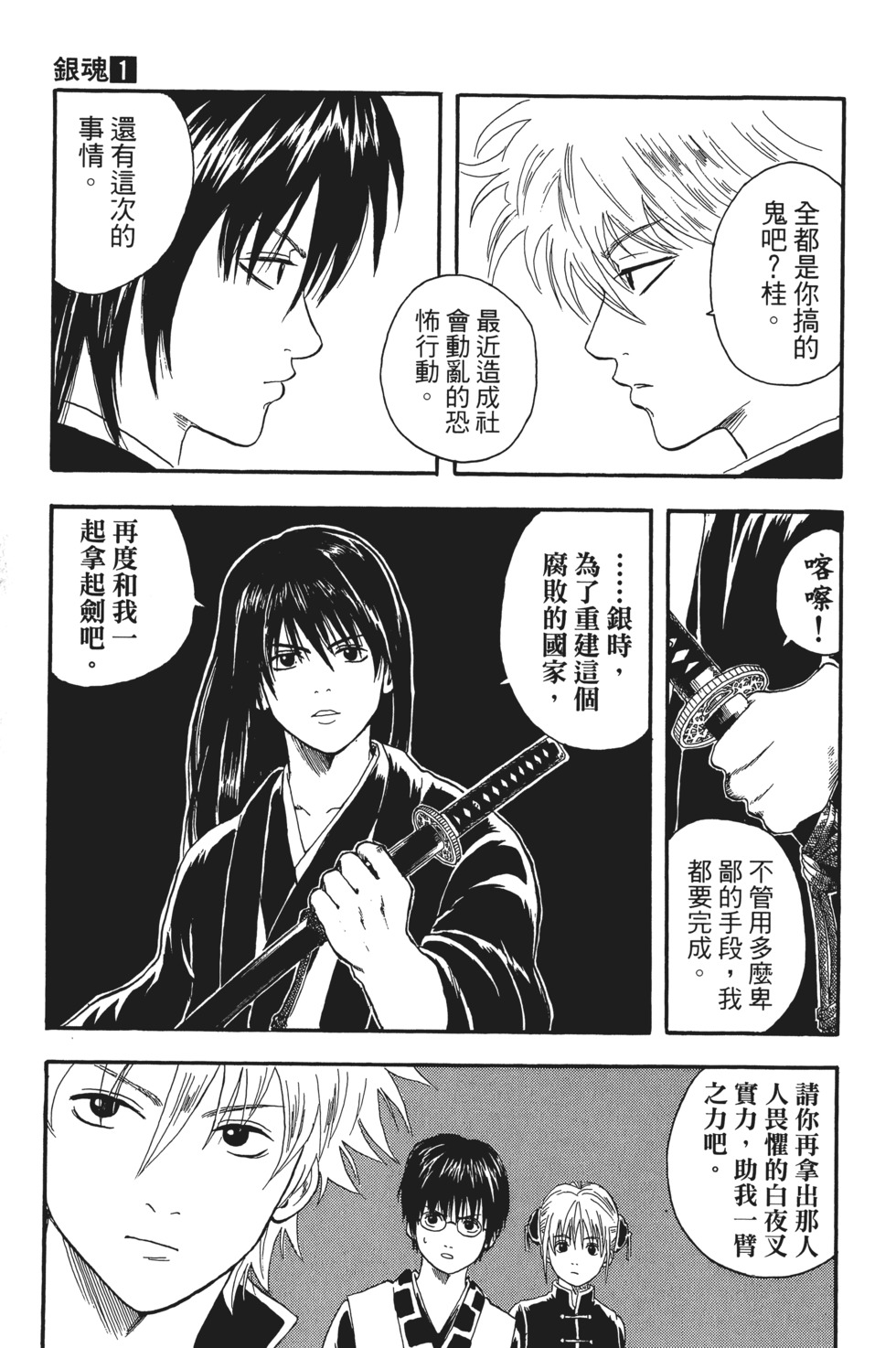 第146页