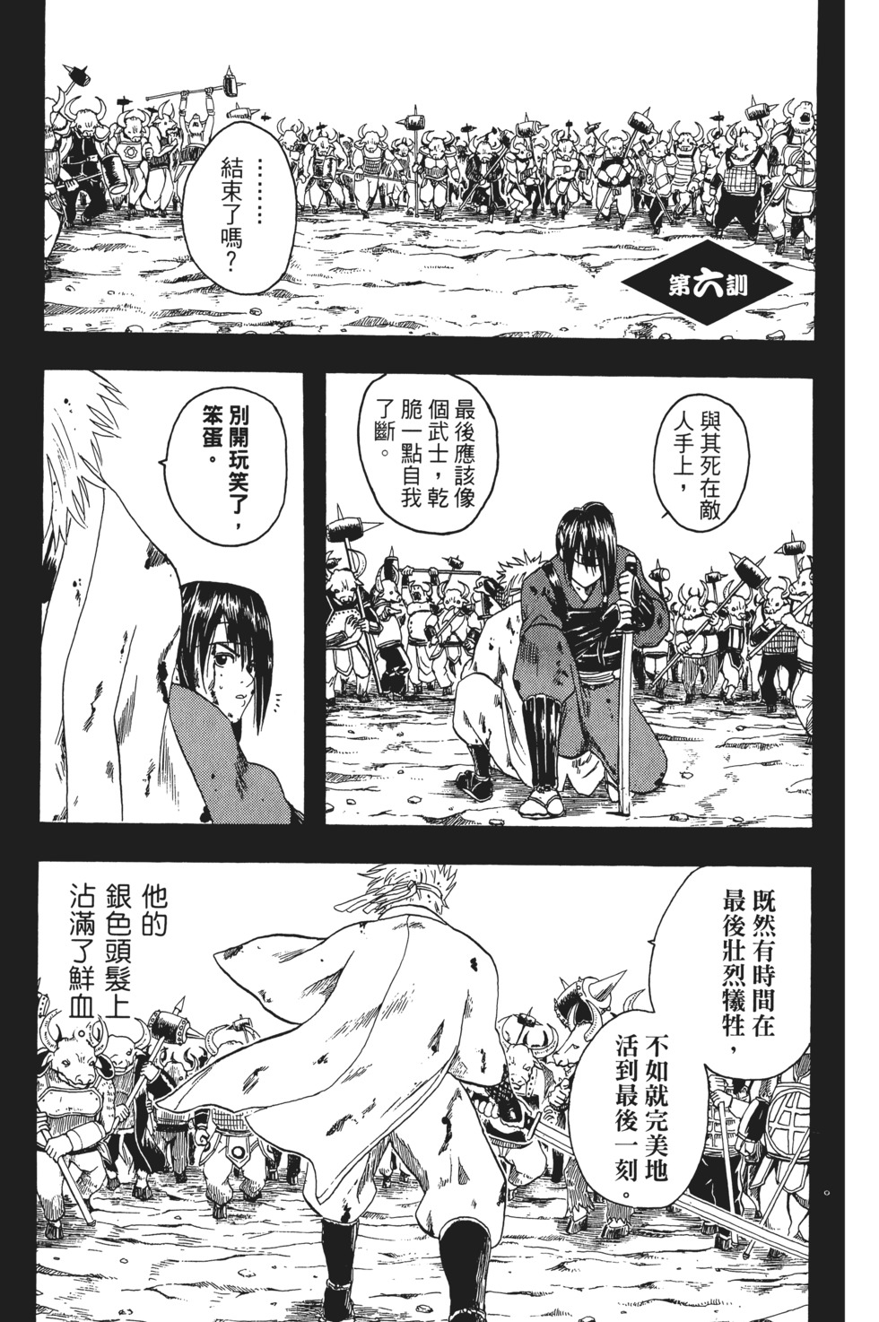 第148页
