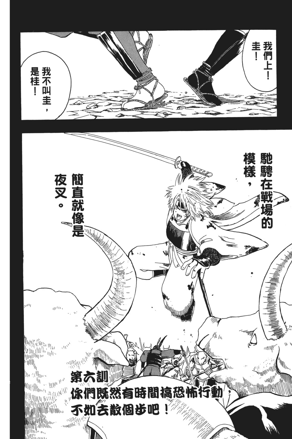 第149页