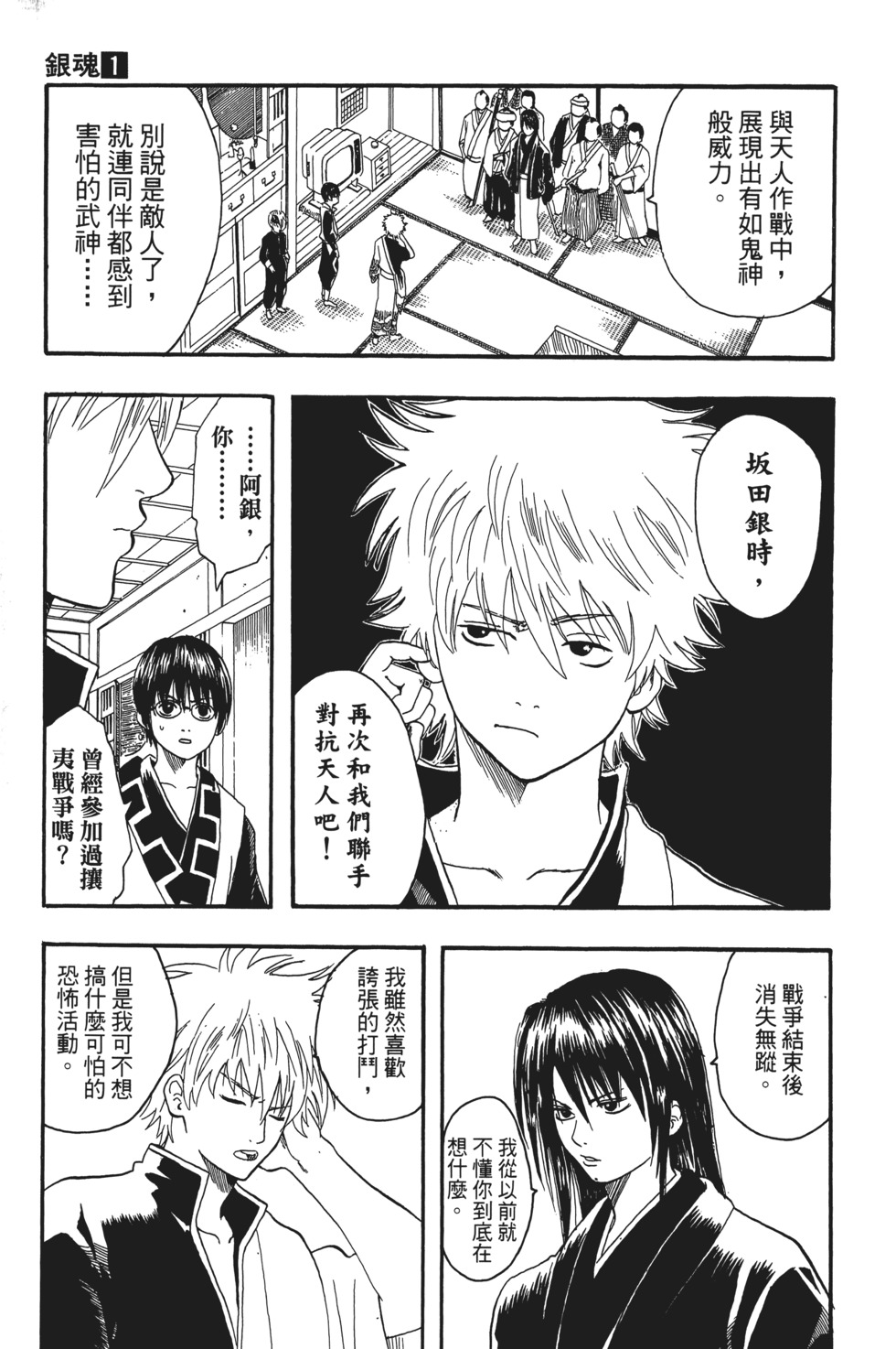 第150页