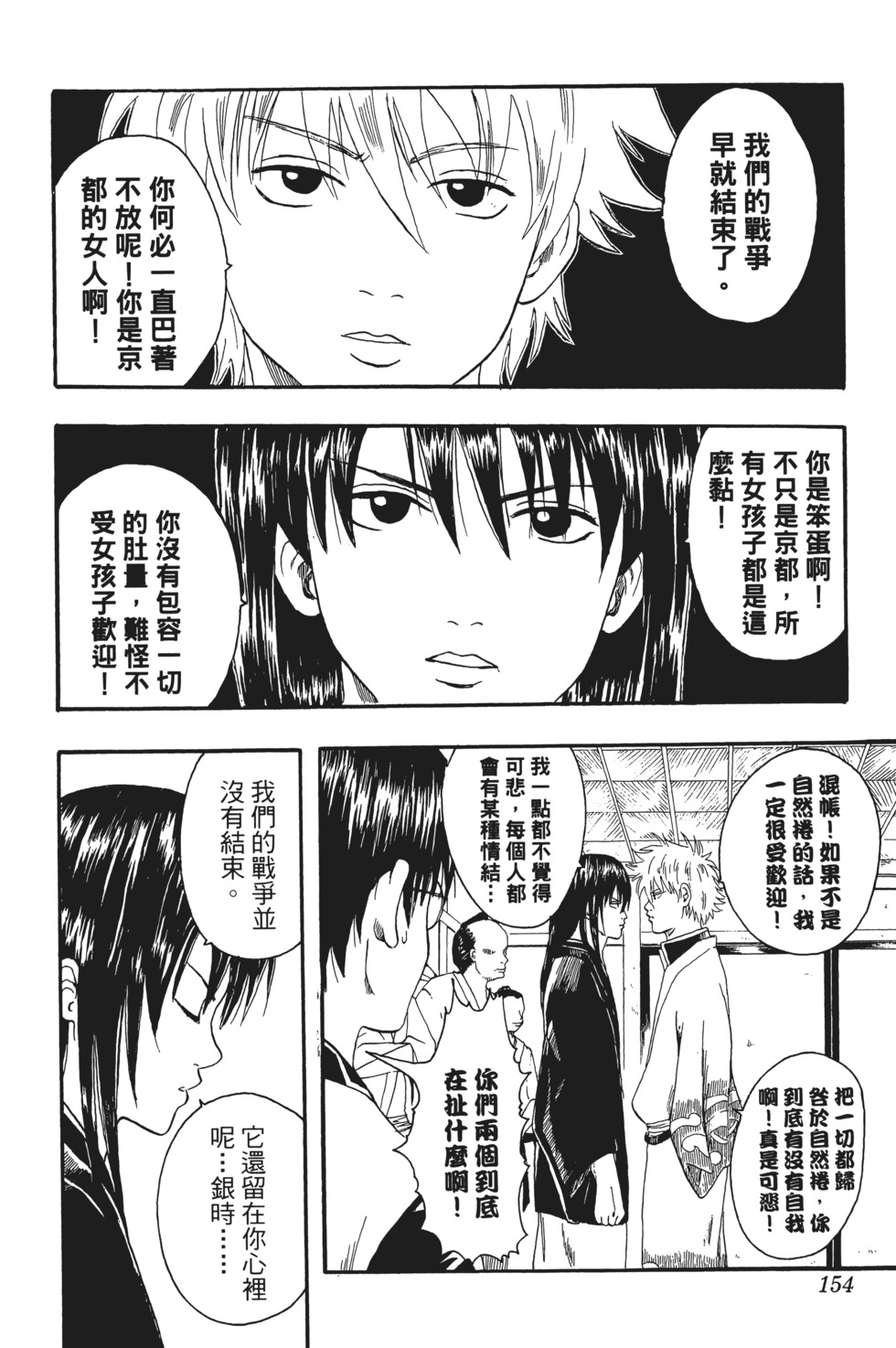 第151页