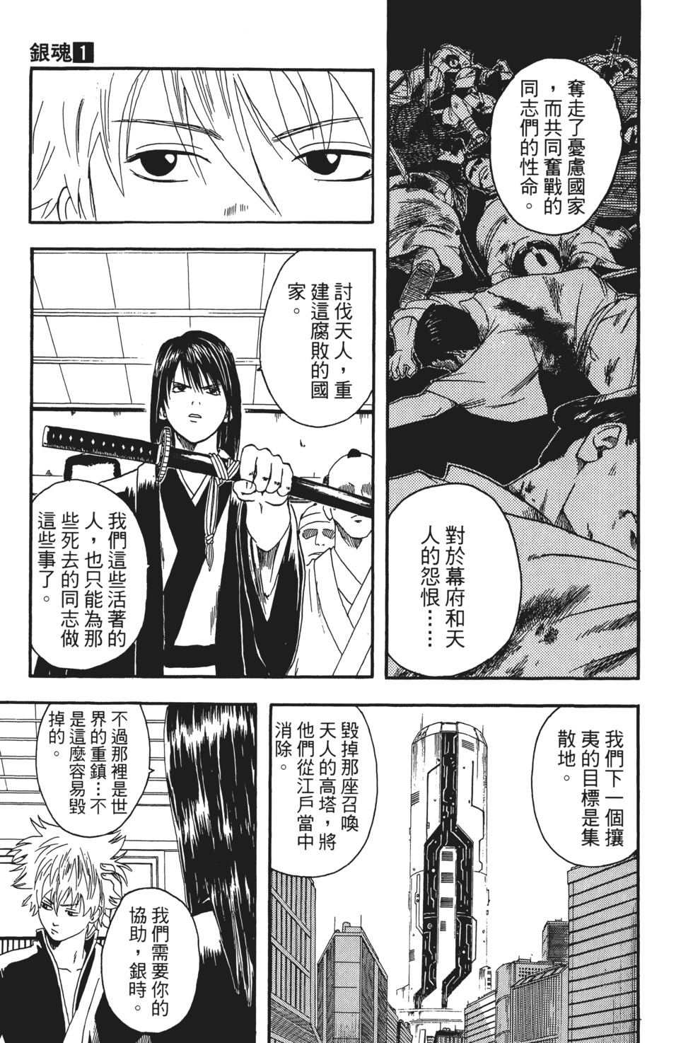 第152页