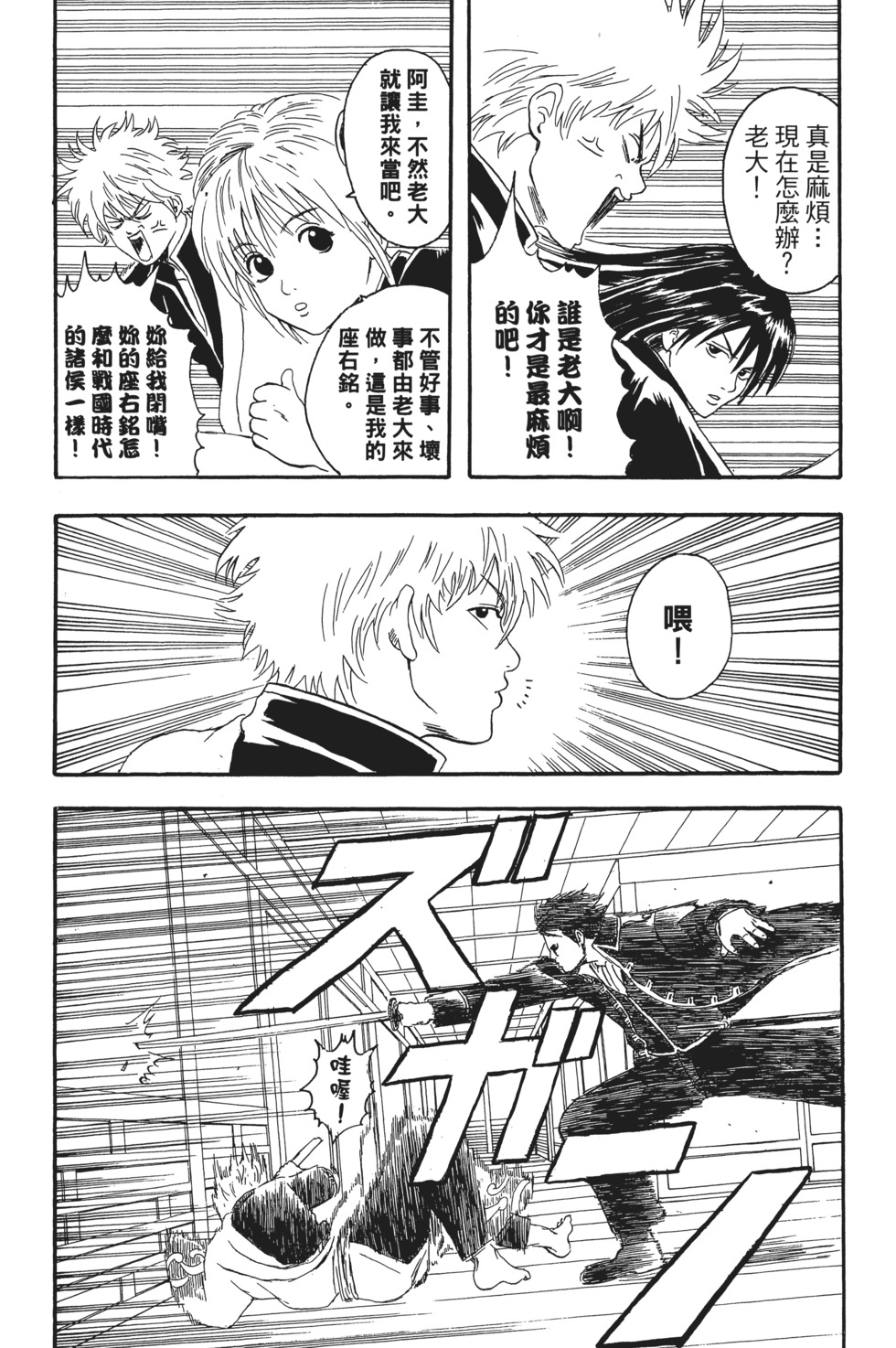 第156页