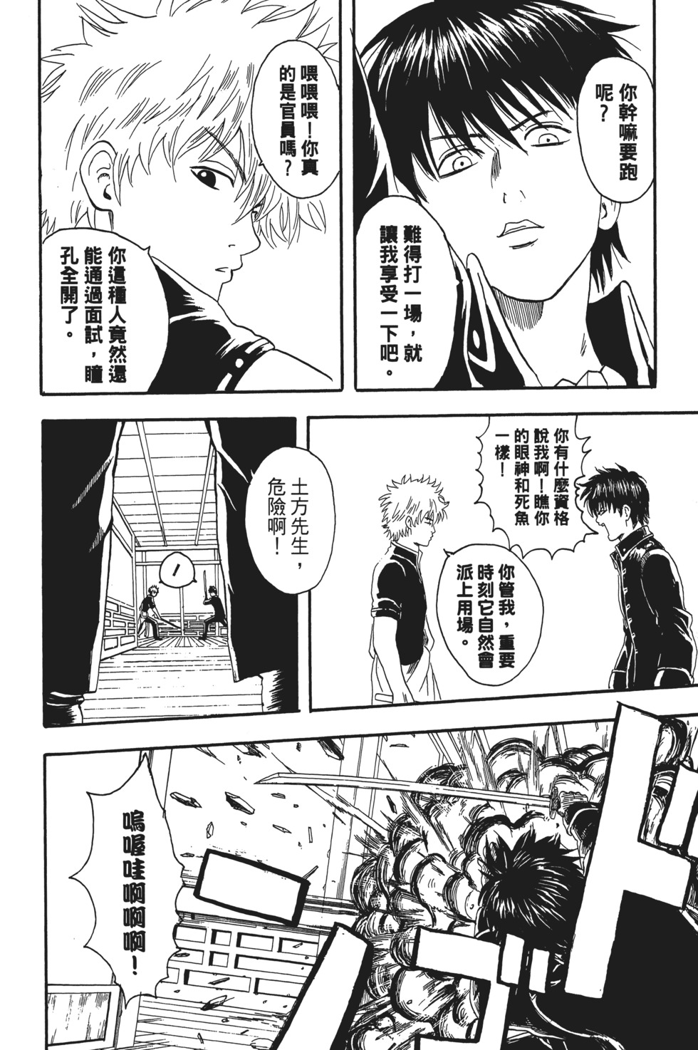 第157页