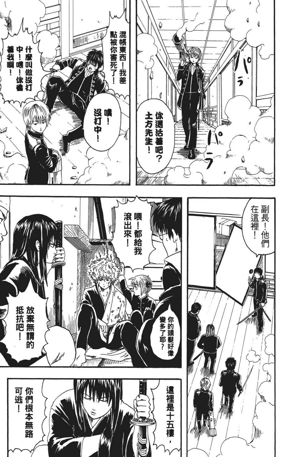 第158页