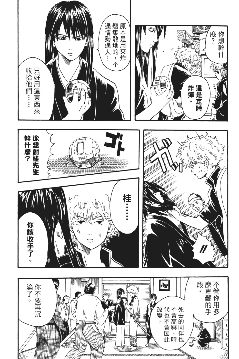 第159页