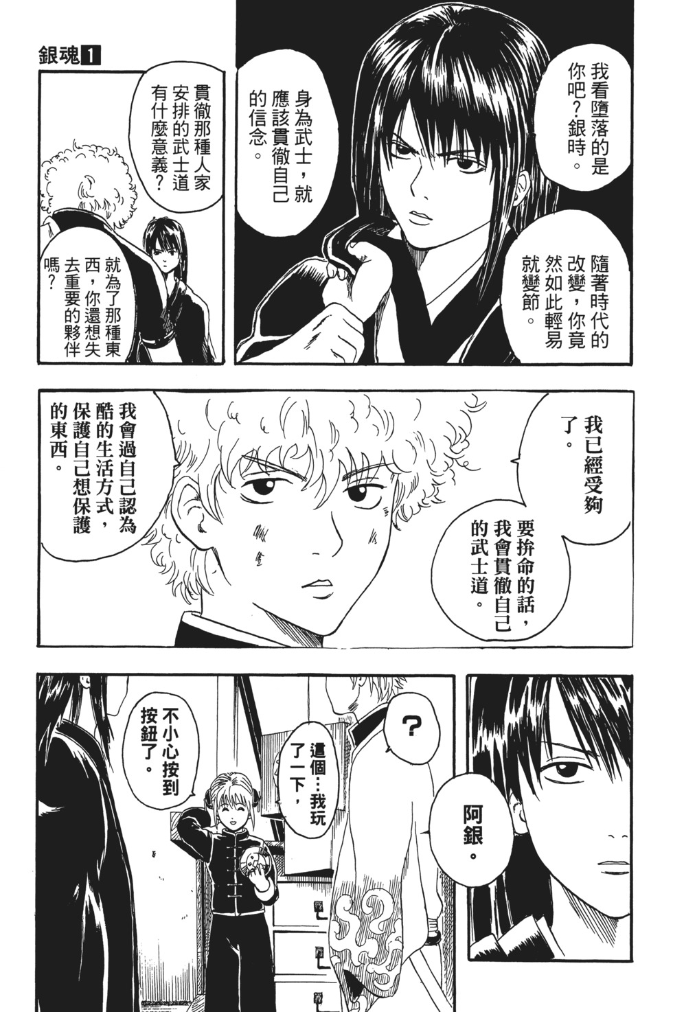 第160页