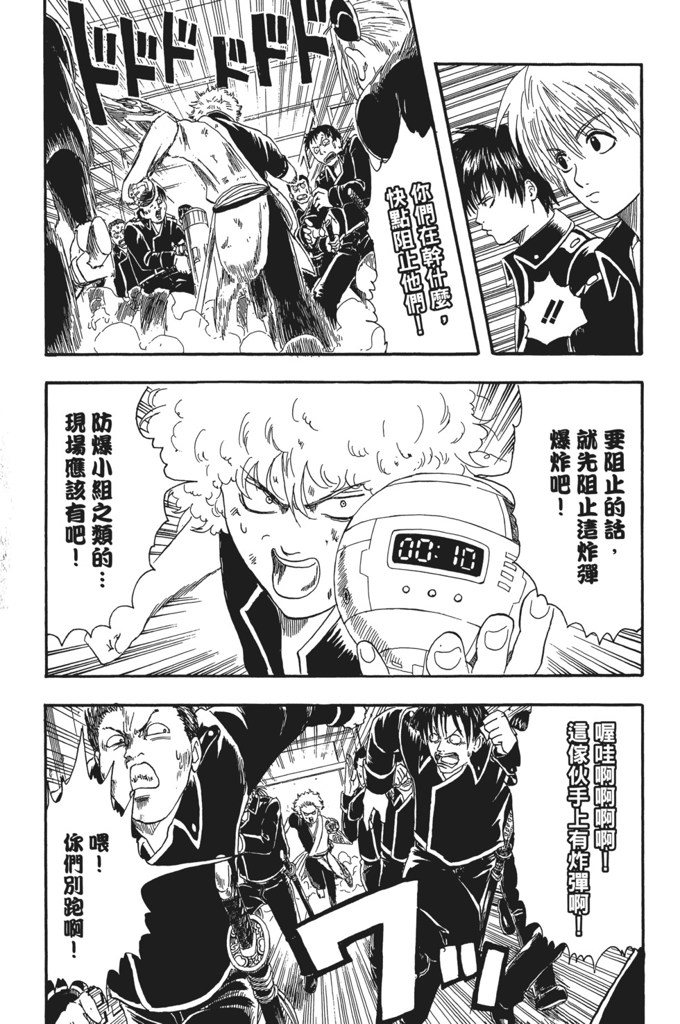 第162页