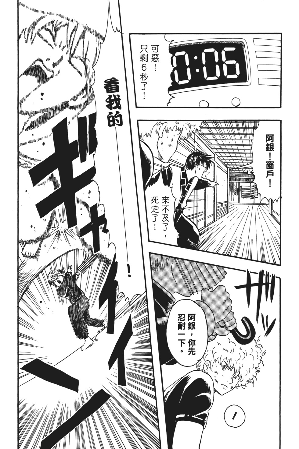 第163页