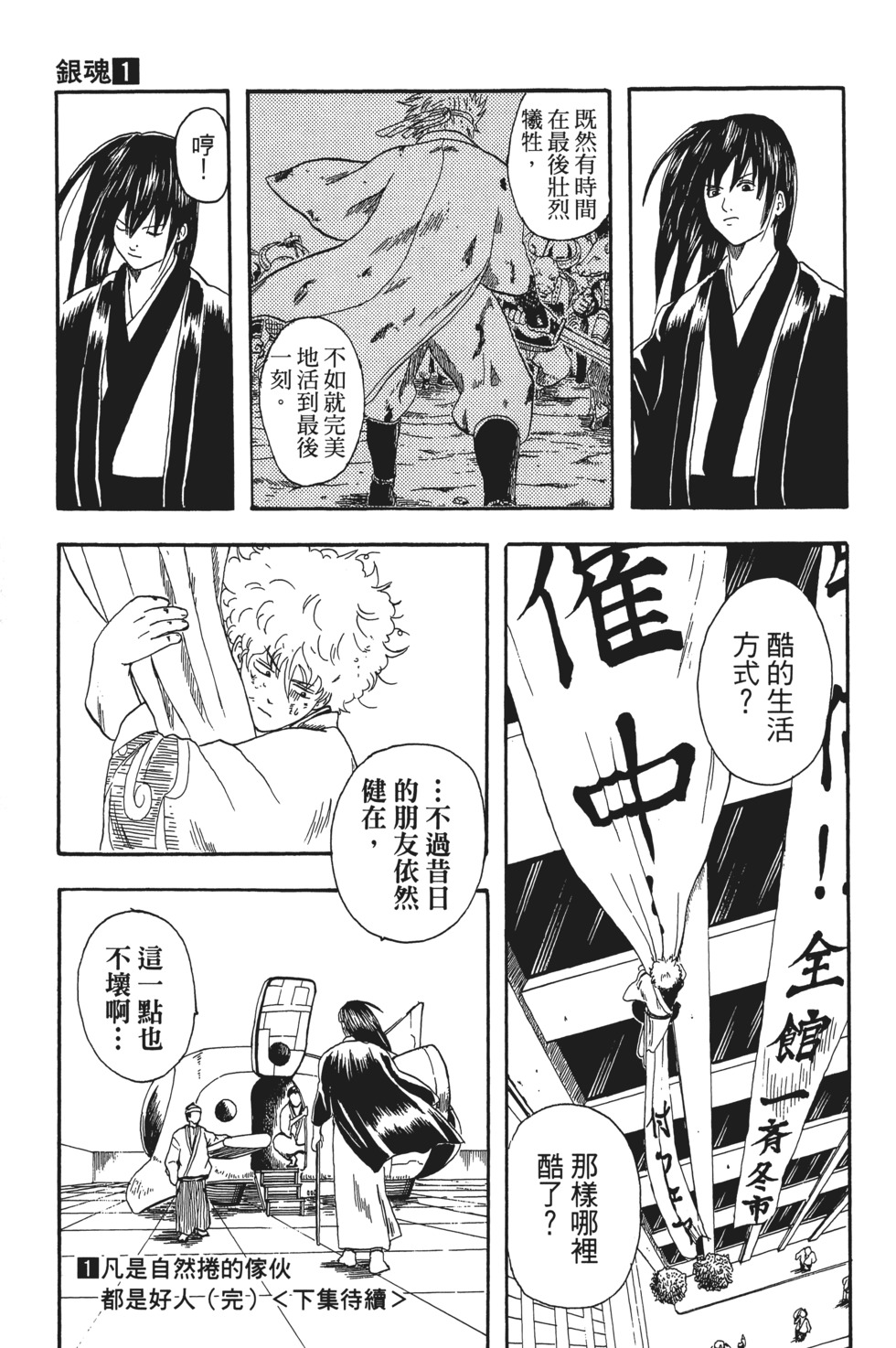第166页
