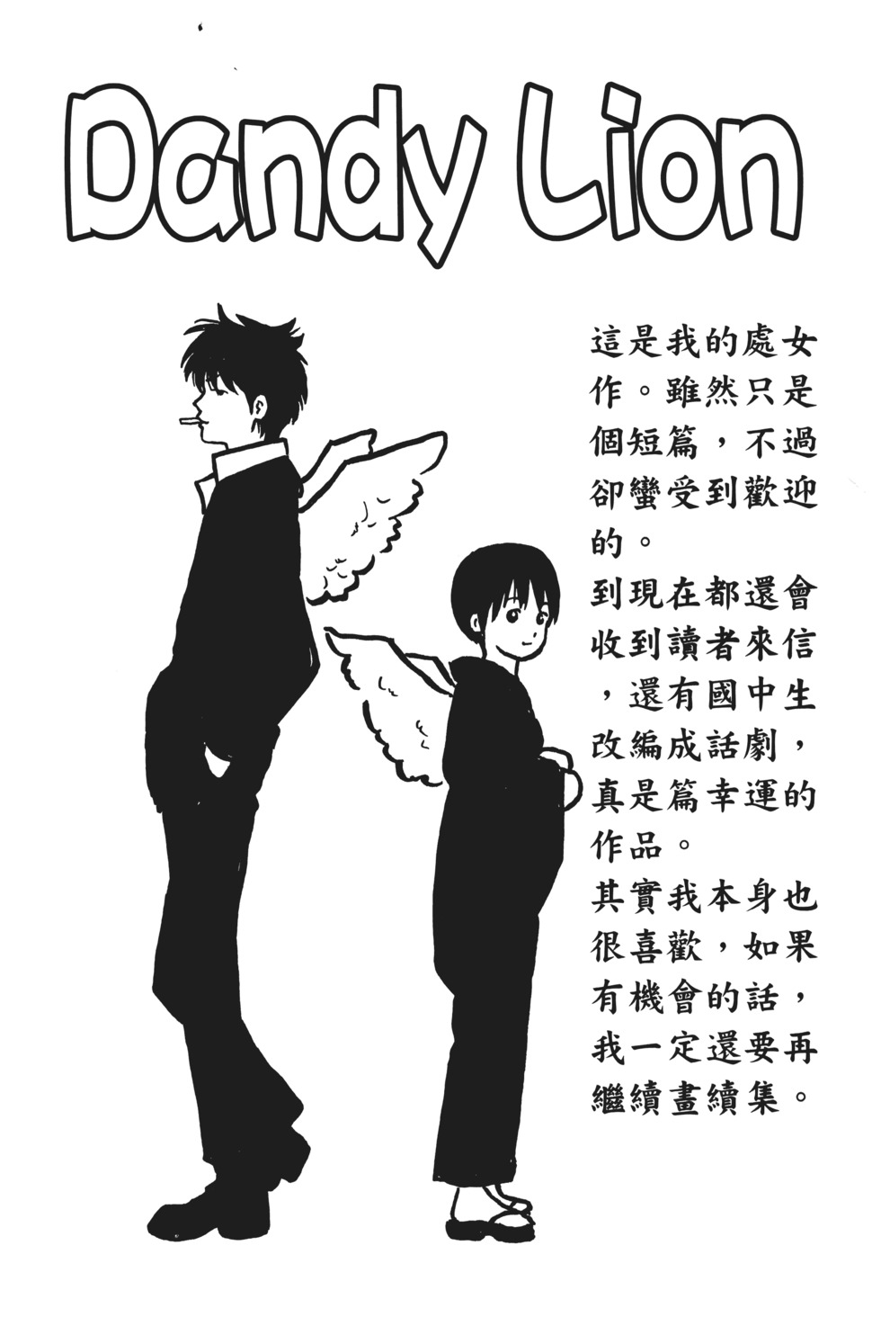 第167页