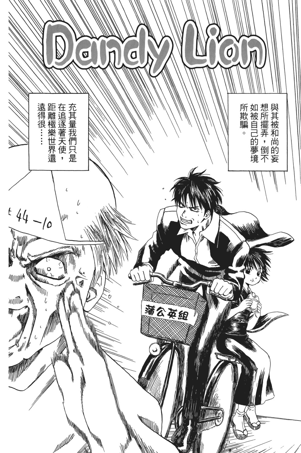 第169页