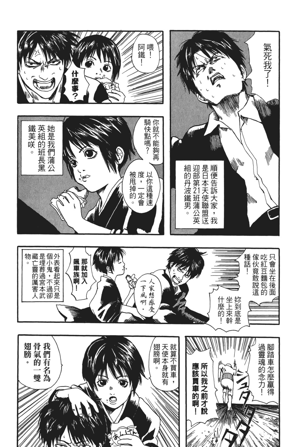 第171页