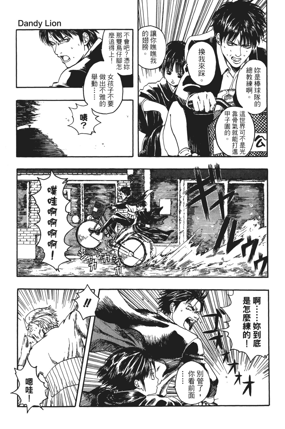 第172页