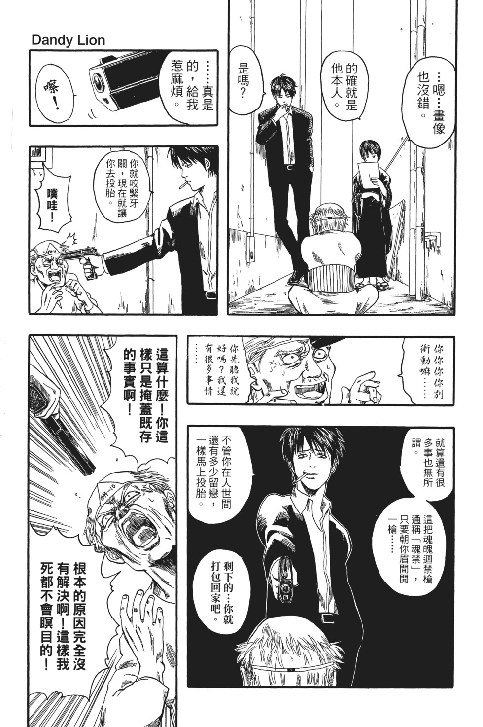 第174页