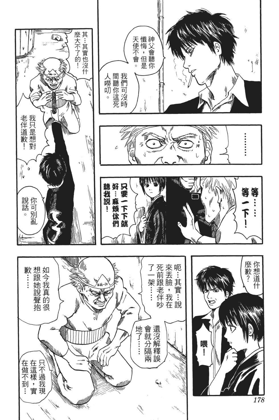 第175页