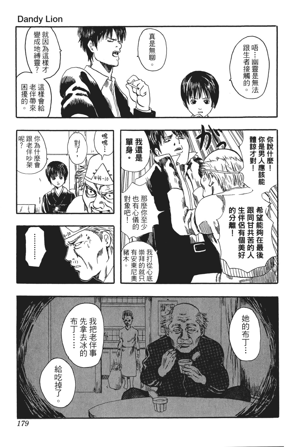 第176页