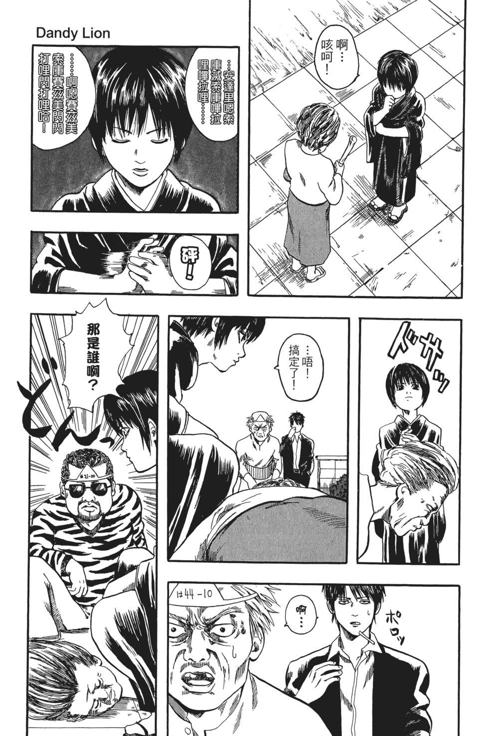 第180页