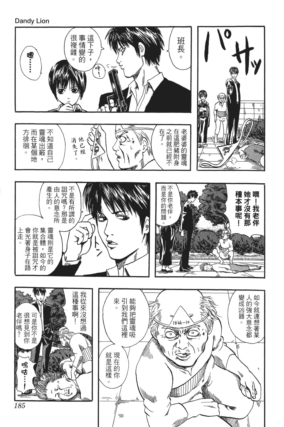 第182页