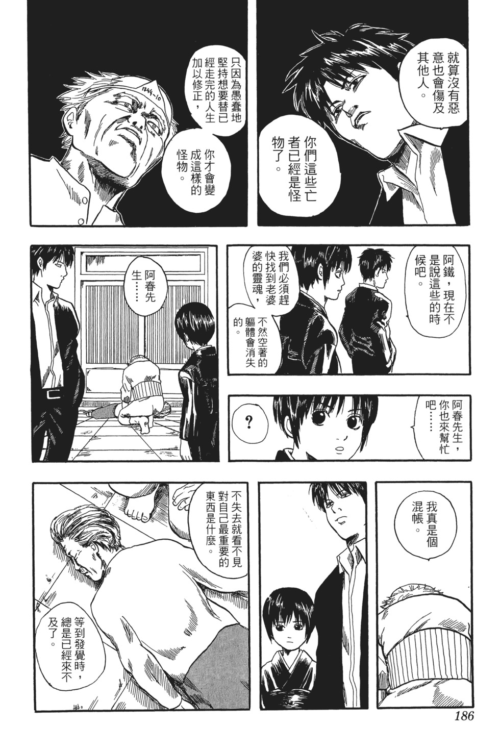 第183页